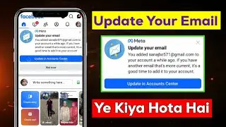 Facebook Meta Update Your Email | Update Your Email | Facebook Update Your Email Kiya Hota Hai