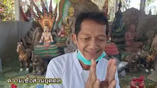 กุมารลงประทับ