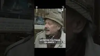 Le piston #politique &ccedil;a existe ? #rtbf #archives #shorts #sonuma #microtrottoir #1993