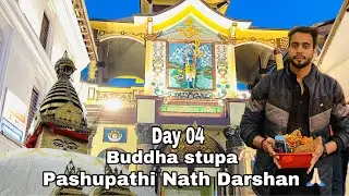 Day 4|| Pashupatinath Temple || Swoyambhu Mahachaitya Temple || Buddha Stupa #kathmandu #nepalivlog