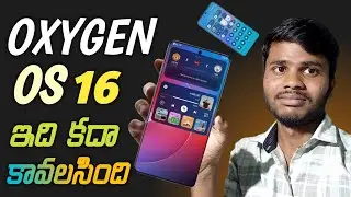 OxygenOS 16 review: Smoothness, multitasking & AI features explained | in telugu 