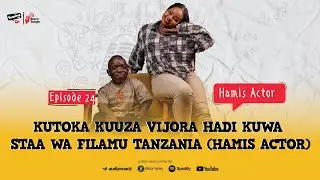 KUTOKA KUUZA VIJORA HADI KUWA STAA WA FILAMU TANZANIA ( HAMIS ACTOR)