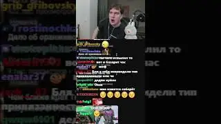 Братишкин про DeadP47  #clips #twitch #reels #bratishkinoff #deadp47 #конфликт