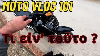Daytona DY 125 euro 4 Αφρικάνικο, ήρθε να ταράξει τα νερά ?