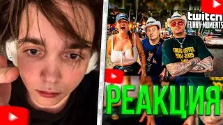 ВИТЯ СМОТРИТ: Топ Моменты с Twitch | Сатир Нашел Девушку в Таиланде