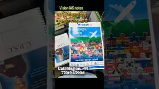 vision ias notes #vision #visionias #upsc #gs #notes #shorts #short #trending