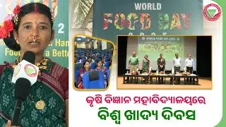 World Food Day 2025 Celebration | Institute of Agricultural Sciences | SOA