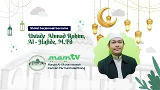 🔴LIVE |  SHOLAT SUBUH DAN TADABUR AL- QUR'AN | MASJID AL-MUNAWWAROH KENTEN PERMAI PALEMBANG
