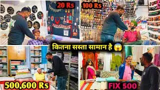 इतना सस्ता सामान है 😱 | Gita Jayanti Kurukshetra 2025 | Haryanvi Vlog 