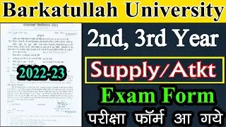 Barkatullah University Supply Exam Form 2022 || BU 2nd, 3rd Year Supplementary Exam Form Kaise Bhare