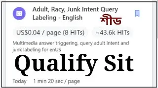 Adult, Racy, Junk Intent Query Labeling - English | Adult, Racy, Junk Intent Query Labeling qualify