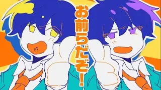 【手描きおそ松さん】数字松で「いくぜ！ポジティブ議長」