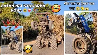AASAN HAI KYA LADKA HONA 🥹❤️‍🩹🥀