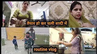 तैयार हो kar चली शादी में Vlog Routine Vlog @Ishaneecollection #suit #family #vlog #vlogs#youtube