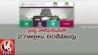 TRS Govt To Give Final Notification On New Districts Formation | V6 News