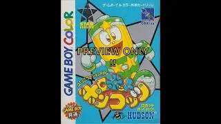 Robot Ponkottsu-Star Ver. (Game Boy Color; Japan Only)(12-4-1998)(Hudson Soft Co.) #1