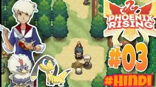 Phoenix rising gameplay#3 || New rival battle with style || pokemon phoenix rising gameplay