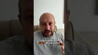 Method-X | Перший метод виконано, готуємо наступний
