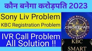 KBC 15 Registration Big Problem | Sony liv app problem | KBC IVR Call Problem Solve | All Solutions