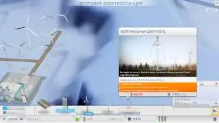 SimCity 2014 НАЧАЛА - ЧАСТЬ 1