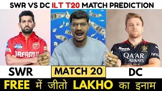 SWR vs DCP Dream11 Prediction | SWR vs DCP Dream11 | Sharjah Warriorz vs Dubai Capitals T20 Match