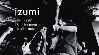 izumi 1st EP『Blue Moment』trailer