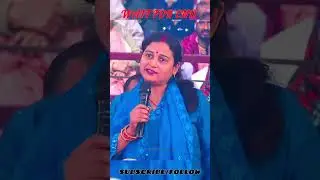 wait for end #shorts #viral #ytshorts #trending #comedy #dance #funny #anirudhacharya #devotion