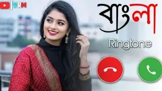Bangla ringtone gaan mp3 🔥Banglaringtone gaanBangla 🤭ringtone 🌺2022Ringtone