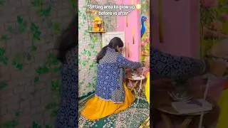 &ldquo;₹0 budget mein sitting area decor 😍&rdquo;#shorts#trending #minivlog #makeover #viral