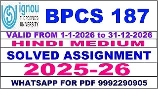 BPCS 187 solved assignment 2025-26 in Hindi || bpcs 187 solved assignment 2026 || bpcs187 2025-26