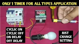 Electric Timer Connection Working and Setting! Multipurpose Timer Switch! Cyclic On Timer! On Delay
