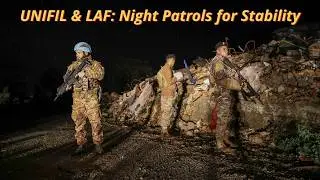 UNIFIL и LAF: Ночные патрули для обеспечения стабильности