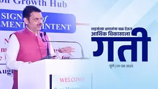 Urban Economy Growth |शहरांच्या क्षमतांना बळ देऊन आर्थिक विकासाला नियोजनबद्ध पद्धतीने गती देणे शक्य