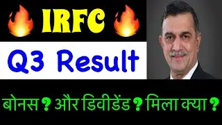 IRFC SHARE LATEST NEWS🚨IRFC DIVIDEND ?🚨IRFC SHARE PRICE TRGT ANALYSIS🚨 Irfc SHARE buy hold or sell ?