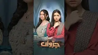 Aina asif top 5 Drama, s #viral #pakistanidrama #shortvideo #subscribe #viralshort #support #viral