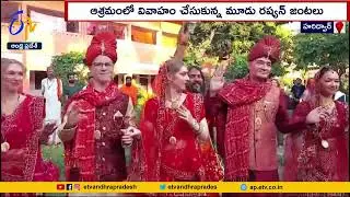 హిందూ సంప్రదాయంలో రష్యన్&zwnj; జంటలపెళ్లి  | Russian Couple's Married as Per Hindu Traditions | Haridwar