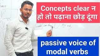 Passive voice of modal verbs | English cafe | English cafe Hazaribagh |Tahsin sir