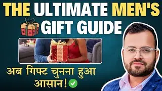 Best Gifts for Men & Boys 🎁 | Birthday, Wedding, Anniversary | Under ₹200 to ₹10,000