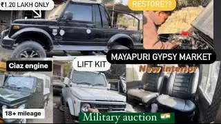 Cheapest gypsy of ₹1.20 lakh | Army auction | Diesel engine in gypsy | सब सा सस्ती जिप्सी दिल्ली में