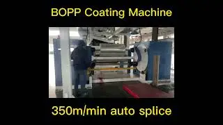 BOPP Coating Machine 350M/MIN High-Speed Auto Splice Non-stop FURIMACH Tape Machine Supplier