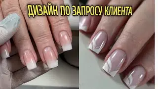 Нежный дизайн на квадратных ногтях💅 / тонко, но прочно!