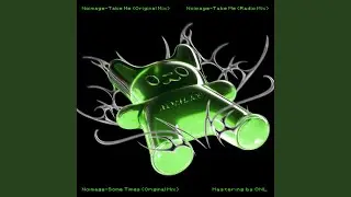 Take Me (Radio Mix)