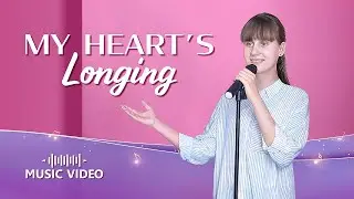 English Christian Song | 