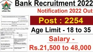 government Job 2022-23|new vacancy 2022|Latest Govt Jobs 2022|12th Pas Government Job 2022|Govt Job