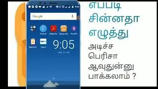 Typing hero app
