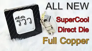 รีวิว SuperCool Computer All New Direct Die Gen 14 รุ่นใหม่