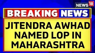 NCP Names Jitendra Awhad As Leader of Opposition After Ajit Pawar Joins NDA | Maharashtra News