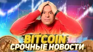 ШОКИРУЮЩИЙ ПРОГНОЗ 2022 КРИПТОВАЛЮТА И БИТКОИН / КАКИЕ АЛЬТКОИНЫ ПОКУПАЮТ КИТЫ
