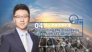 BizBeat Ep. 04: Preventing the disorderly expansion of capital