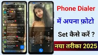 Phone dialer me photo kaise set kare | Dialer me photo kaise lagaye | How to set photo in dialer